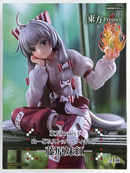 東方Project ぬーどるストッパーフィギュアー藤原妹紅ー (プライズ)