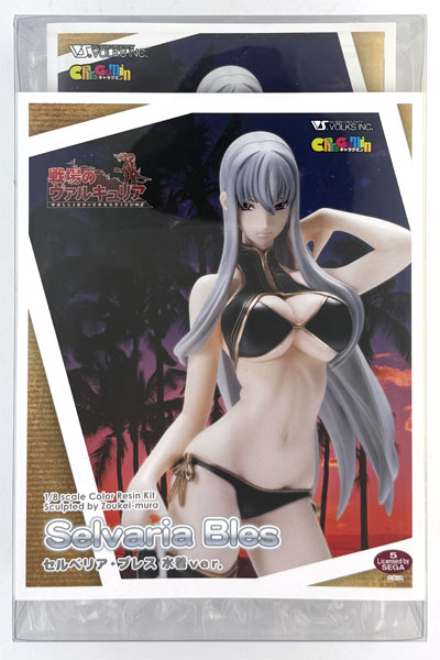 キャラグミン 戦場のヴァルキュリア セルベリア・ブレス(水着Ver.)