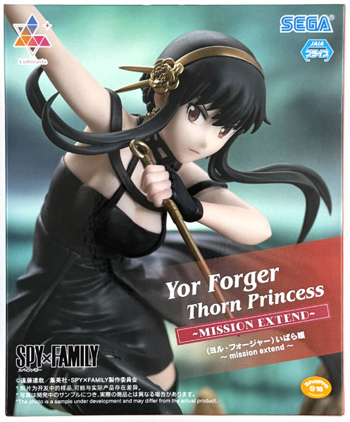 中古】(本体A/箱B)TVアニメ「SPY×FAMILY」 Luminasta (ヨル・フォー