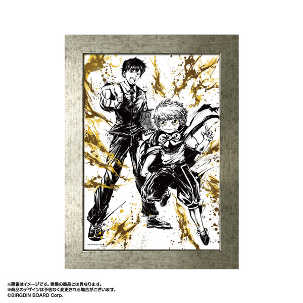 限定販売】金色のガッシュ！！2 墨絵キャラファイングラフ ガッシュ