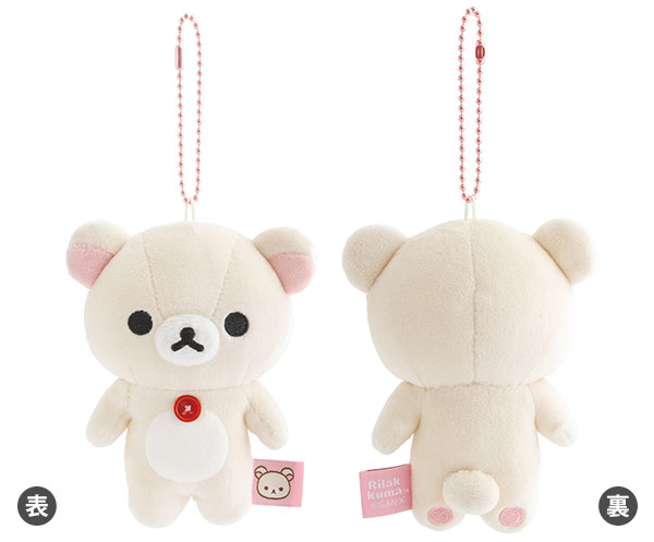 MV30901 リラックマ もーちもちぶらさげぬいぐるみ コリラックマ