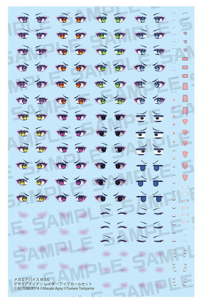 メガミデバイス M.S.G デザイアメイデン レイダー アイデカールセット