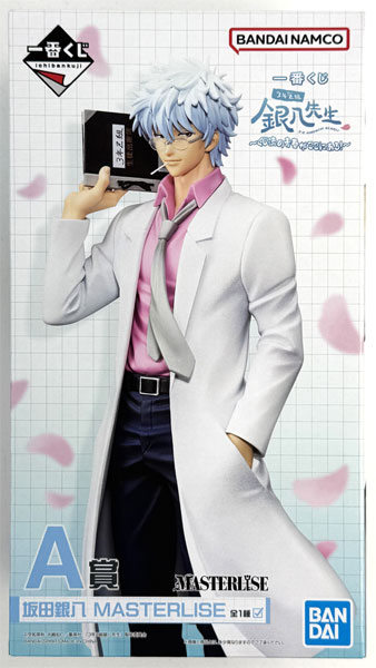 一番くじ 3年Z組銀八先生 ～くじ流の青春がここにある！～エリザベス