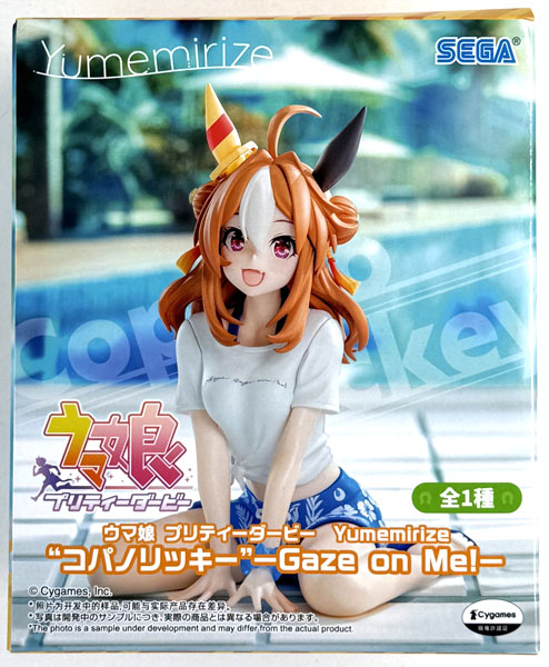 中古】(本体A/箱B)ウマ娘 プリティーダービー Yumemirize