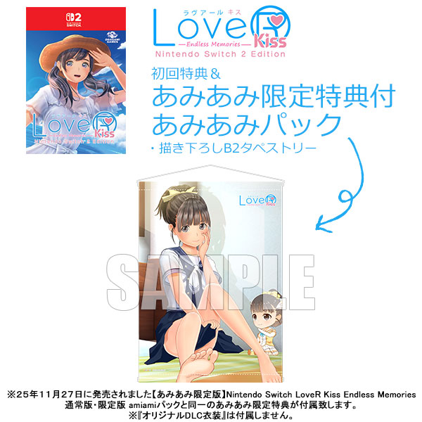 あみあみ限定版】【特典】NS 2 LoveR Kiss Endless Memories Nintendo