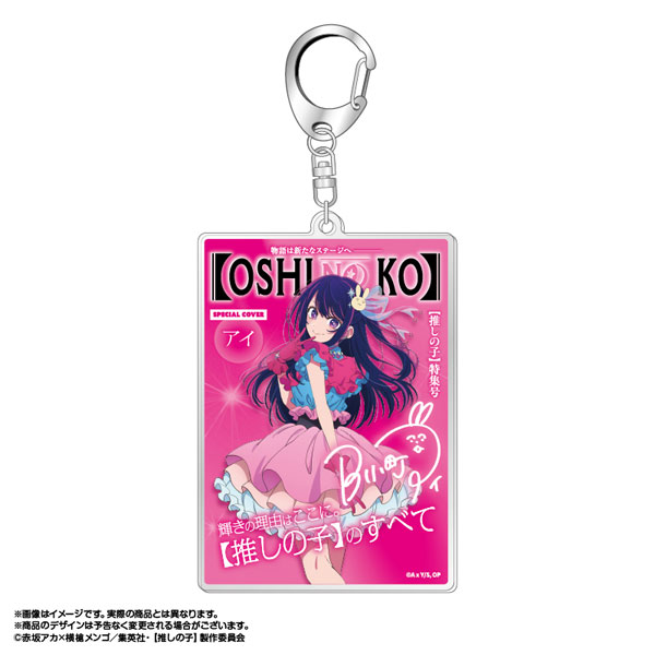 CZ あみあみ アクキー 撫子 CZ あみあみ アクキー 撫子 Fate/Grand