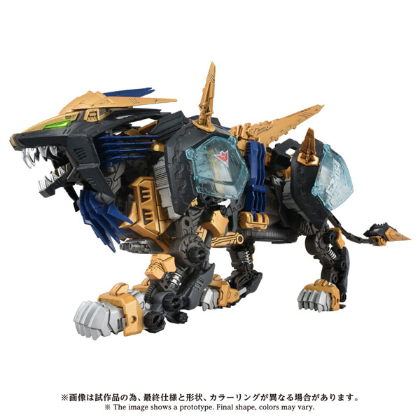 ZOIDS AZ-14 ライガーゼロイクス プラモデル[タカラトミー]《09月予約》