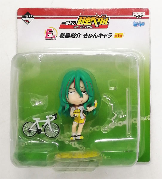 弱虫ペダル 巻島裕介 フィギュア2点セット パルメイトシリーズ 弱虫