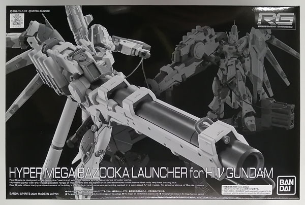 RG 1/144 Hi-νガンダム専用ハイパー・メガ・バズーカ・ランチャー