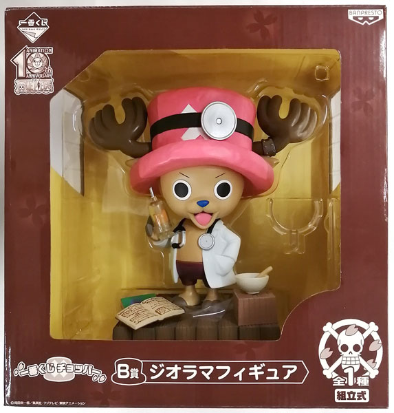 一番くじ チョッパー B賞 ジオラマフィギュア (プライズ)