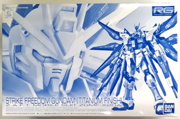 中古】(本体A-/箱B)RG 1/144 ストライクフリーダムガンダム[チタニウム