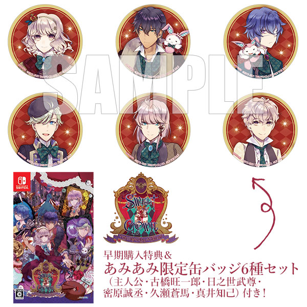 あみあみ限定特典】【特典】Nintendo Switch SWEET CLOWN ～午前三時の