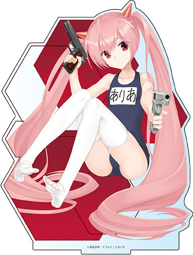 緋弾のアリア デカアクリルスタンド 神崎・H・アリア スク水 ver