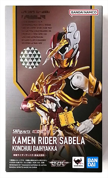 中古】(本体B+/箱B)S.H.Figuarts 仮面ライダーセイバー 仮面ライダー