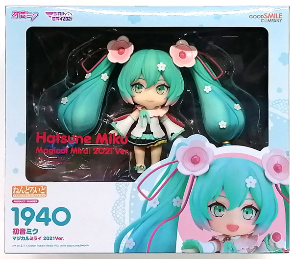 ねんどろいど 初音ミク マジカルミライ 2021Ver. (初音ミク「マジカル