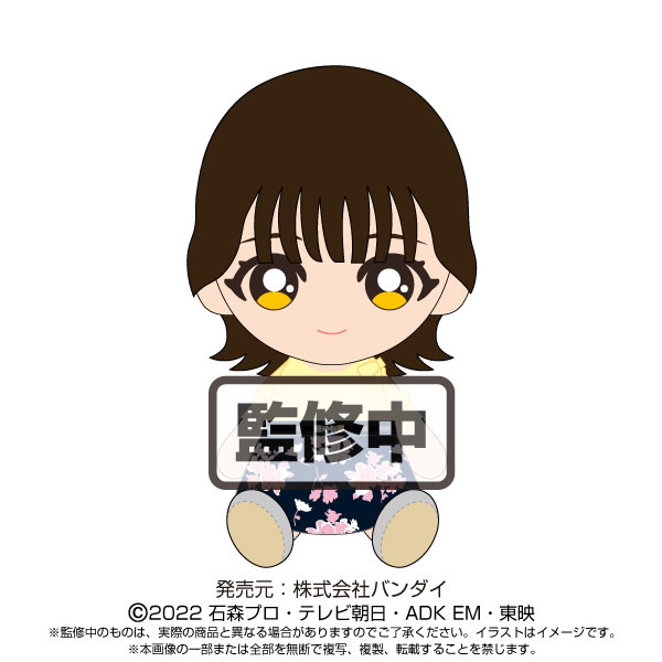 仮面ライダーギーツ Chibiぬいぐるみ 鞍馬祢音[バンダイ]《在庫切れ》