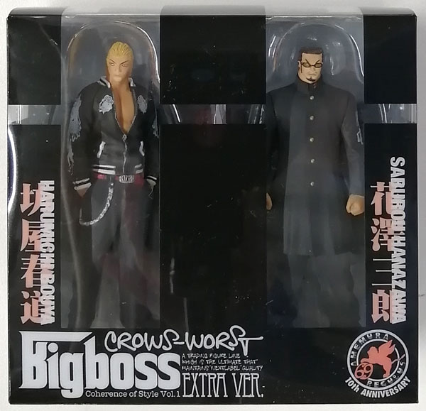 NEXTLABEL クローズ-WORST coherence of style Vol.1 EXTRA Ver