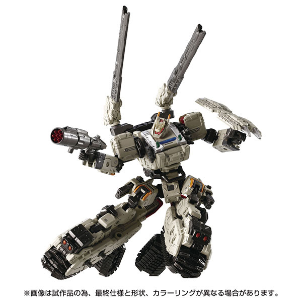 ダイアクロン トレッドヴァーサルター〈チャリオットユニット〉[タカラ