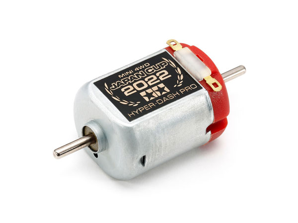 ミニ四駆限定 ハイパーダッシュモーターPRO J-CUP 2022[タミヤ]《在庫