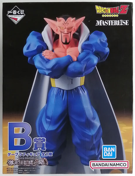 一番くじ ドラゴンボール 激突！！宇宙を賭けた闘い B賞 ダーブラ