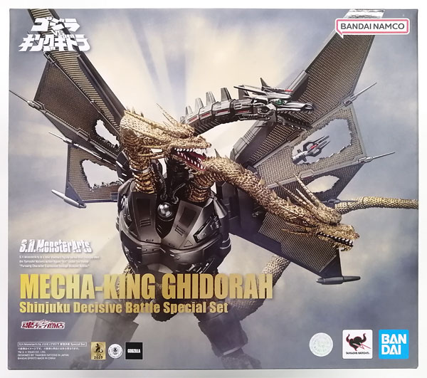 中古】(本体B+/箱B)S.H.MonsterArts ゴジラVSキングギドラ メカ