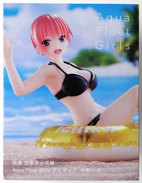 映画 五等分の花嫁 Aqua Float Girlsフィギュア 中野一花 (プライズ)
