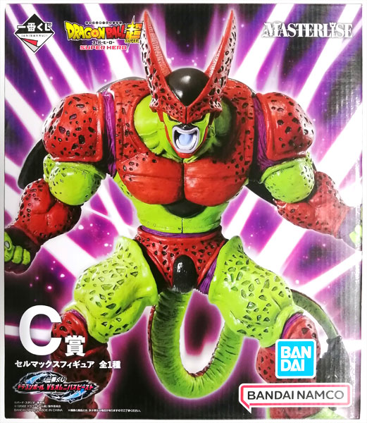 一番くじ ドラゴンボール VSオムニバスビースト C賞 セルマックス