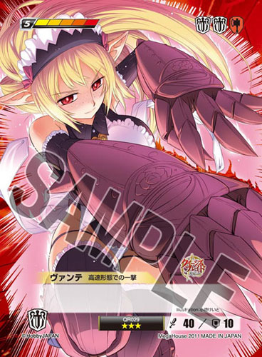 デュエルシステムTCG 叛乱の騎士姫アンネロッテ スターター パック