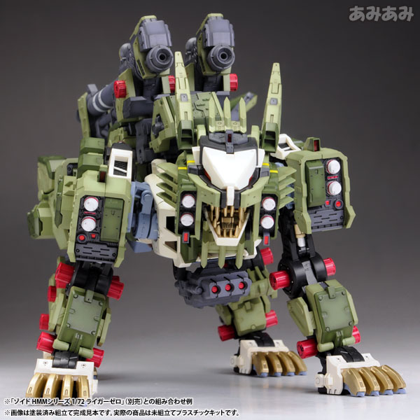 中古】(本体A-/箱B)HMM ゾイド 1/72 ライガーゼロ専用 パンツァー
