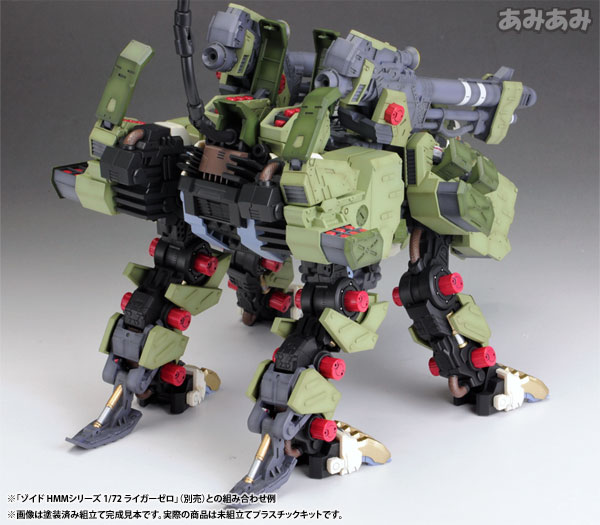 中古】(本体A-/箱B)HMM ゾイド 1/72 ライガーゼロ専用 パンツァー