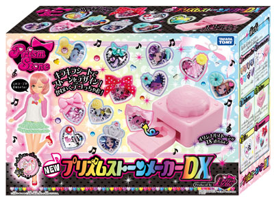 プリティーリズム NEWプリズムストーンメーカーDX[タカラトミー]《在庫