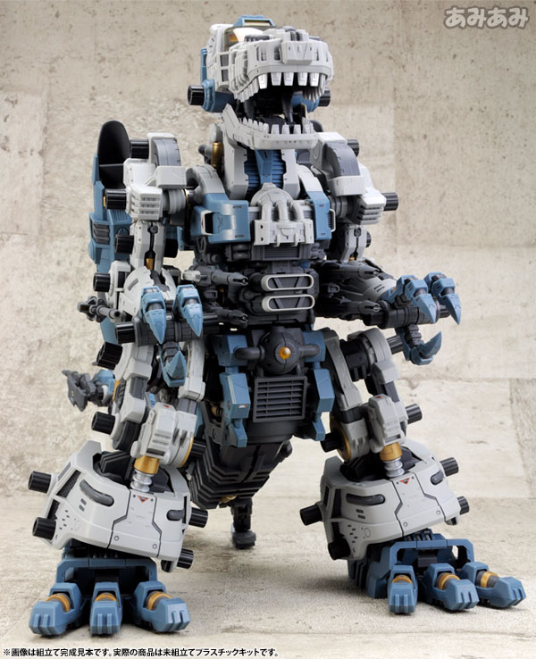 HMM ゾイド 1/72 RBOZ-003 ゴジュラス プラモデル