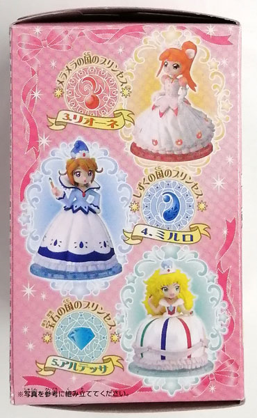 ふしぎ星のふたご姫 トゥインクルプリンセス 全5種セット