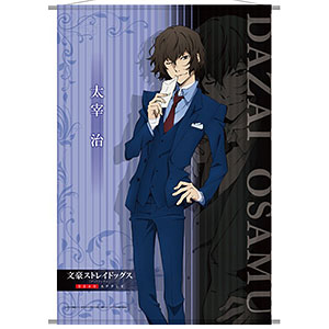 文豪ストレイドッグス DEAD APPLE 描き下ろしイラスト B2タペストリー