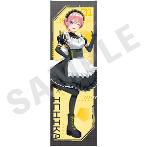 五等分の花嫁∽」等身大タペストリー 中野三玖[coly]《発売済・在庫品》