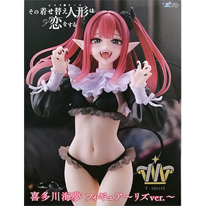 中古】(本体A-/箱B)その着せ替え人形は恋をする Coreful フィギュア