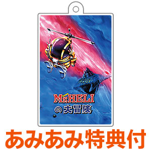 Nintendo Switch アイレムコレクションVol.3[Tozai Games]《在庫切れ》