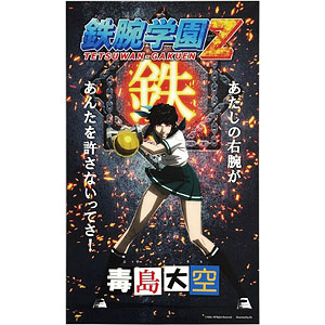 リアルアクションヒーローズ No.556 RAH DX 仮面ライダーザビー