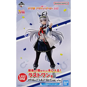 一番くじ 進撃の巨人～地鳴らし～ ラストワン賞 終尾の巨人 フィギュア