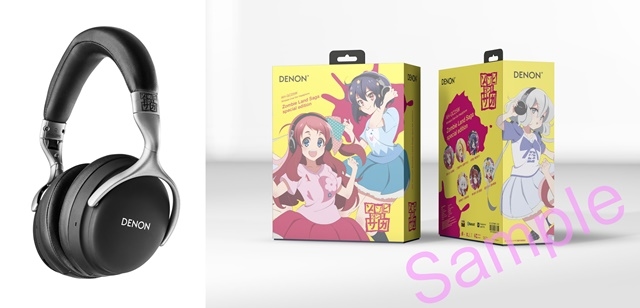 ゾンビランドサガ』とデノンの最新ワイヤレス・ヘッドホンのコラボが