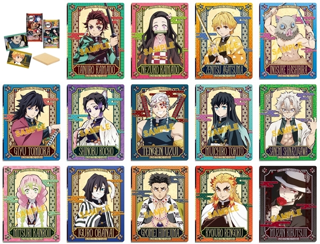 鬼滅の刃』ウエハース第2弾がアニメイト通販に登場！ | アニメイトタイムズ