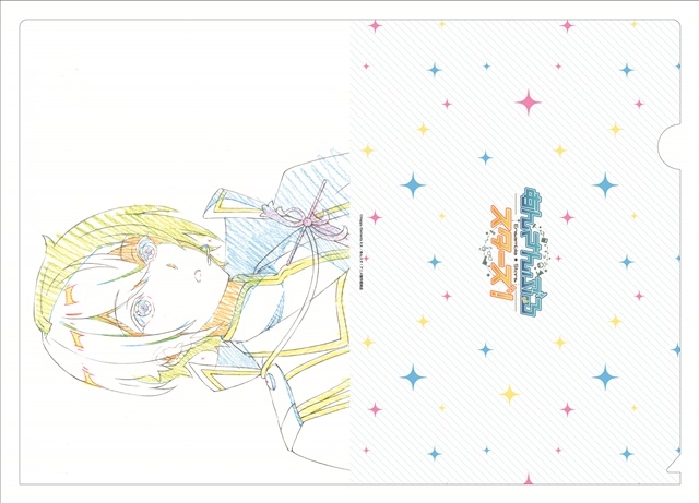 くじメイト」よりTVアニメ『あんスタ！』オンラインくじ第2弾が登場