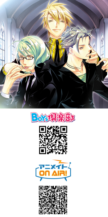 ラッキードッグ1 ドラマCD第2弾 ジャケットイラスト公開