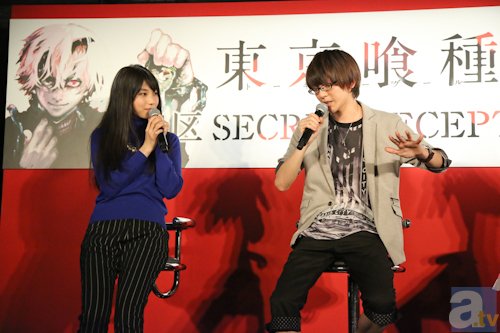 東京喰種 』24区 SECRET RECEPTION」レポ | アニメイトタイムズ