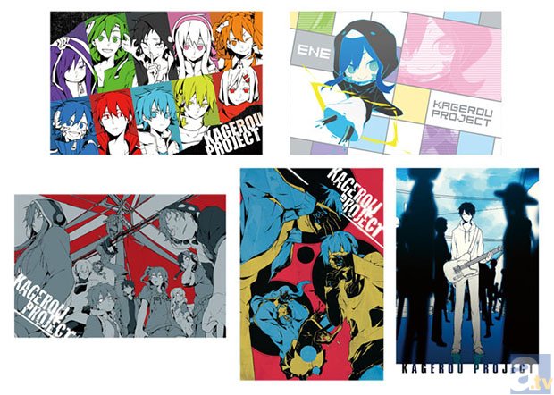 カゲロウプロジェクト アニメ化記念 メカクシティフェア」開催