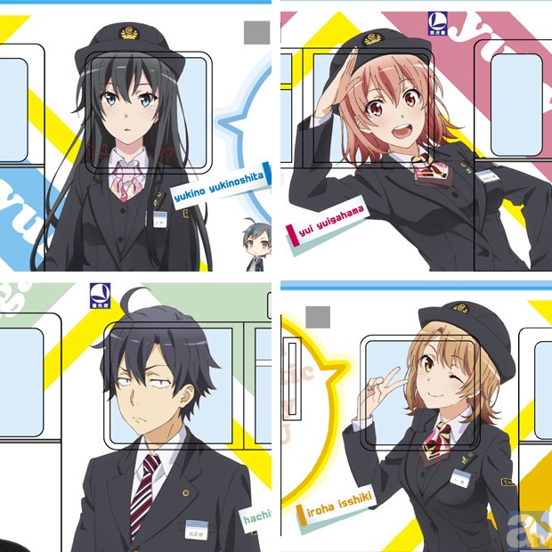 俺ガイル』×「千葉モノレール」コラボ情報第4弾 公開!! | アニメイト