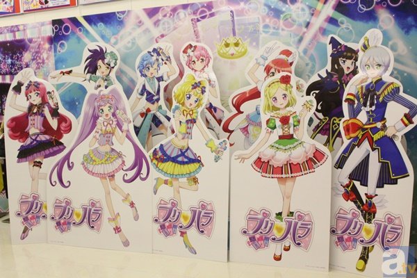 プリパラ』ミュージアムin アキパパラ」の模様をレポート