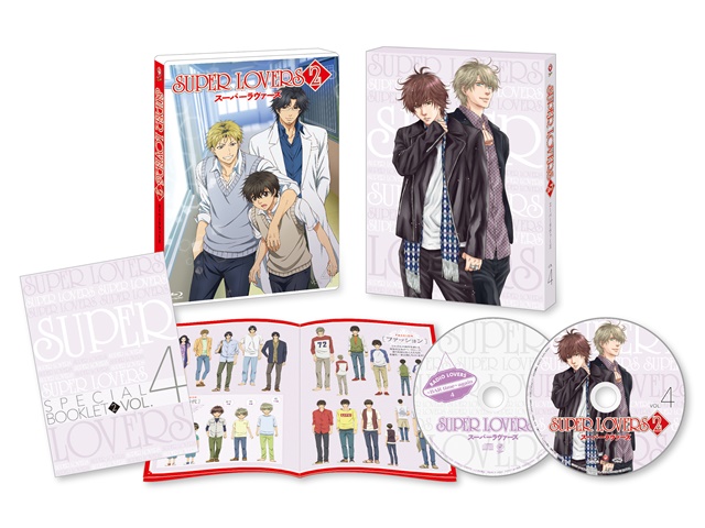 SUPER LOVERS』第11巻限定版の情報を公開！ | アニメイトタイムズ
