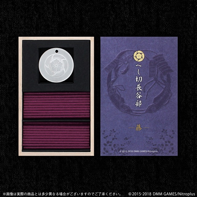 とうらぶ』刀剣男士をイメージした本格“お香”が登場 | アニメイトタイムズ