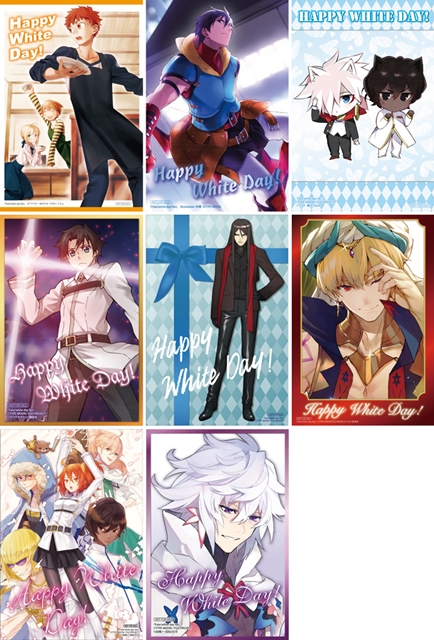 Fate』全国のアニメイトでホワイトデーカードを配布 | アニメイトタイムズ